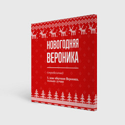 Холст квадратный Новогодняя вероника: свитер с оленями, цвет: 3D-принт