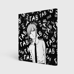 Холст квадратный Макима: гав-гав, цвет: 3D-принт