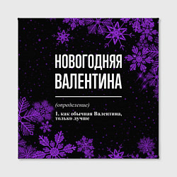 Холст квадратный Новогодняя Валентина на темном фоне, цвет: 3D-принт — фото 2