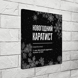Холст квадратный Новогодний каратист на темном фоне, цвет: 3D-принт — фото 2