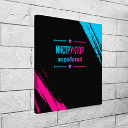 Холст квадратный Инструктор за работой - неоновый градиент, цвет: 3D-принт — фото 2
