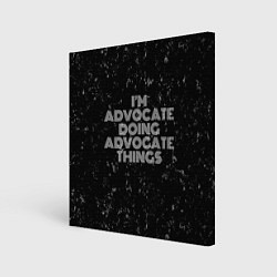 Холст квадратный Im advocate doing advocate things: на темном, цвет: 3D-принт