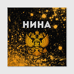 Холст квадратный Нина и зологой герб РФ, цвет: 3D-принт — фото 2