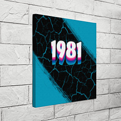 Холст квадратный Made in 1981: vintage art, цвет: 3D-принт — фото 2