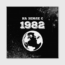 Холст квадратный На Земле с 1982: краска на темном, цвет: 3D-принт — фото 2