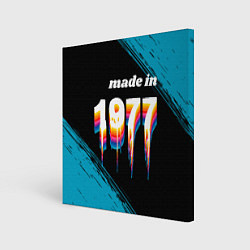 Холст квадратный Made in 1977: liquid art, цвет: 3D-принт