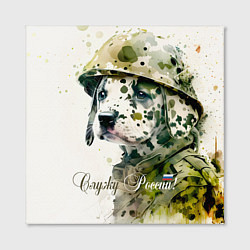 Холст квадратный Милый щенок в военном камуфляже, цвет: 3D-принт — фото 2