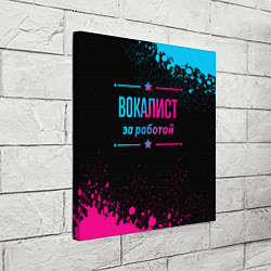 Холст квадратный Вокалист за работой - неоновый градиент, цвет: 3D-принт — фото 2