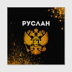 Холст квадратный Руслан и зологой герб РФ, цвет: 3D-принт — фото 2
