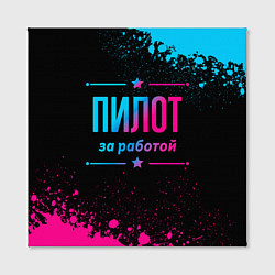 Холст квадратный Пилот за работой - неоновый градиент, цвет: 3D-принт — фото 2