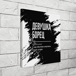 Холст квадратный Определение: девушка борец, цвет: 3D-принт — фото 2