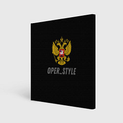 Картина квадратная Oper style