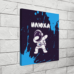 Холст квадратный Илюха космонавт даб, цвет: 3D-принт — фото 2