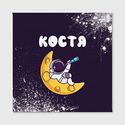 Холст квадратный Костя космонавт отдыхает на Луне, цвет: 3D-принт — фото 2