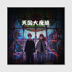 Холст квадратный Великая небесная стена - Постер, цвет: 3D-принт — фото 2