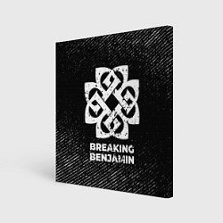 Холст квадратный Breaking Benjamin с потертостями на темном фоне, цвет: 3D-принт