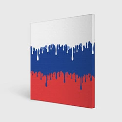 Холст квадратный Флаг России - потёки, цвет: 3D-принт