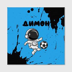 Холст квадратный Димон космонавт футболист, цвет: 3D-принт — фото 2
