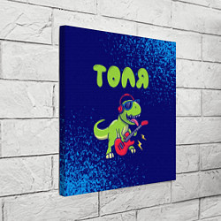 Холст квадратный Толя рокозавр, цвет: 3D-принт — фото 2