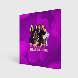 Холст квадратный K-pop Blackpink girls, цвет: 3D-принт