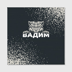 Холст квадратный Вадим зубастый волк, цвет: 3D-принт — фото 2