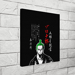 Холст квадратный Ророноа Зоро самурай, цвет: 3D-принт — фото 2