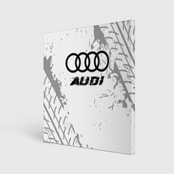 Холст квадратный Audi speed на светлом фоне со следами шин, цвет: 3D-принт