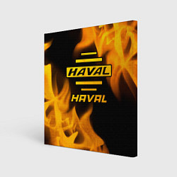 Холст квадратный Haval - gold gradient, цвет: 3D-принт