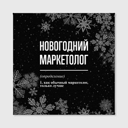 Холст квадратный Новогодний маркетолог на темном фоне, цвет: 3D-принт — фото 2