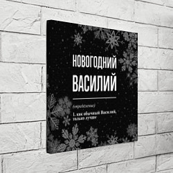 Холст квадратный Новогодний Василий на темном фоне, цвет: 3D-принт — фото 2