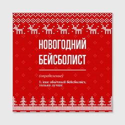 Холст квадратный Новогодний бейсболист: свитер с оленями, цвет: 3D-принт — фото 2