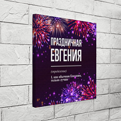 Холст квадратный Праздничная Евгения: фейерверк, цвет: 3D-принт — фото 2