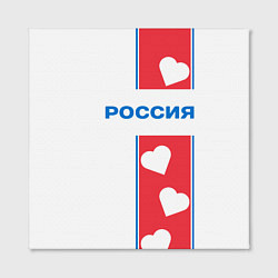 Холст квадратный Россия с сердечками, цвет: 3D-принт — фото 2