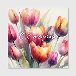 Холст квадратный С 8 марта - тюльпаны, цвет: 3D-принт — фото 2