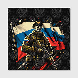 Холст квадратный Русский солдат на фоне флага России, цвет: 3D-принт — фото 2