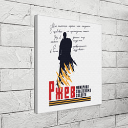 Холст квадратный День Победы во Ржеве, цвет: 3D-принт — фото 2