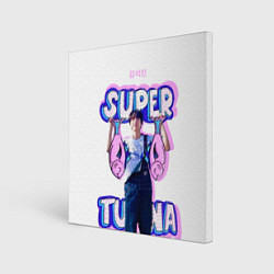 Холст квадратный BTS Super Tuna, цвет: 3D-принт