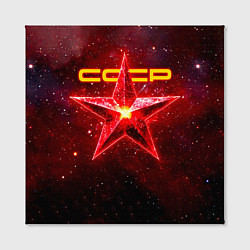 Холст квадратный Космические звезды СССР, цвет: 3D-принт — фото 2