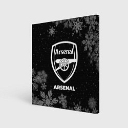 Холст квадратный Снежный Arsenal, цвет: 3D-принт