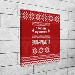 Холст квадратный С годом лучшего Бильярдиста с оленями, цвет: 3D-принт — фото 2