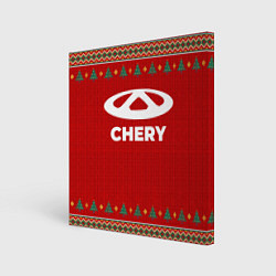 Холст квадратный Chery new year, цвет: 3D-принт