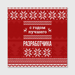 Холст квадратный С годом лучшего разработчика с оленями, цвет: 3D-принт — фото 2