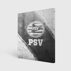 Холст квадратный PSV - grey gradient, цвет: 3D-принт