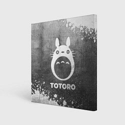 Холст квадратный Totoro - grey gradient, цвет: 3D-принт