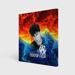 Холст квадратный Сектор газа Юрий Хой, цвет: 3D-принт