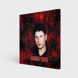 Холст квадратный Сектор газа фото Юрий Хой, цвет: 3D-принт