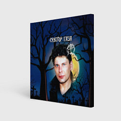 Холст квадратный Юрий Хой полнолуние, цвет: 3D-принт