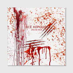 Холст квадратный Кровь с царапинами заляпанная, цвет: 3D-принт — фото 2