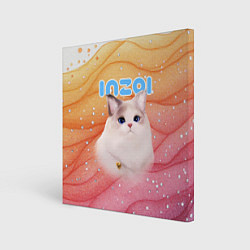 Холст квадратный Inzoi кошечка на блестящем фоне, цвет: 3D-принт