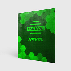 Картина квадратная Haval - green gradient